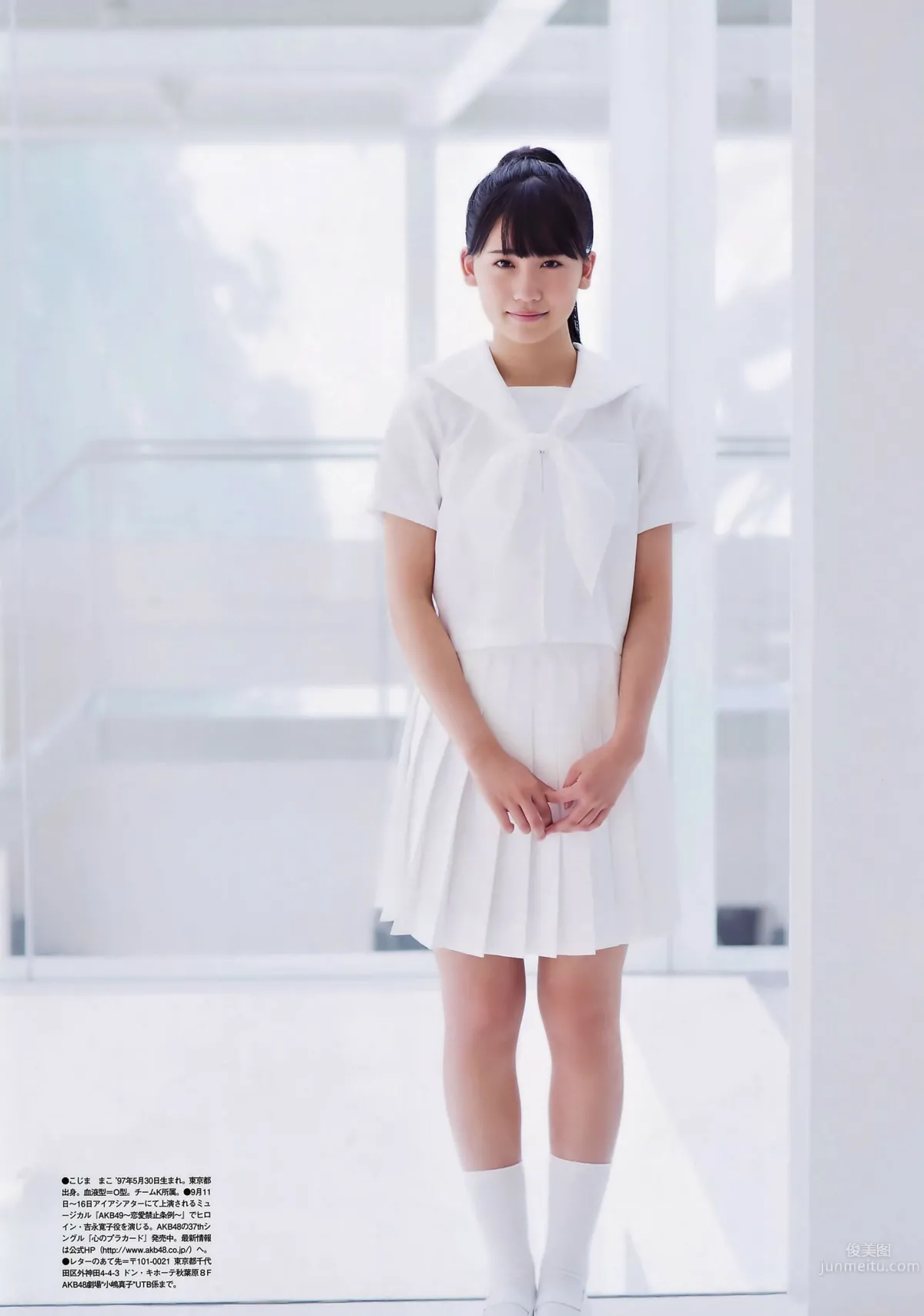 [UTB] 2014.10 vol.222 宮脇咲良 小嶋真子 薮下柊 大島涼花 渡辺美優紀_17