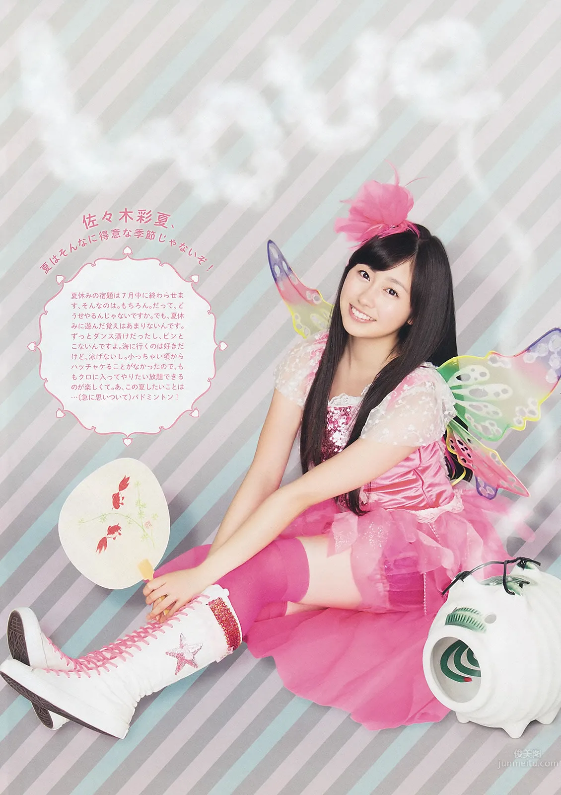 [Weekly Big Comic Spirits] 2013 No.36-39 ももいろクローバーZ 山岸舞彩 中村アン 小岛瑠璃子 [30P]_10