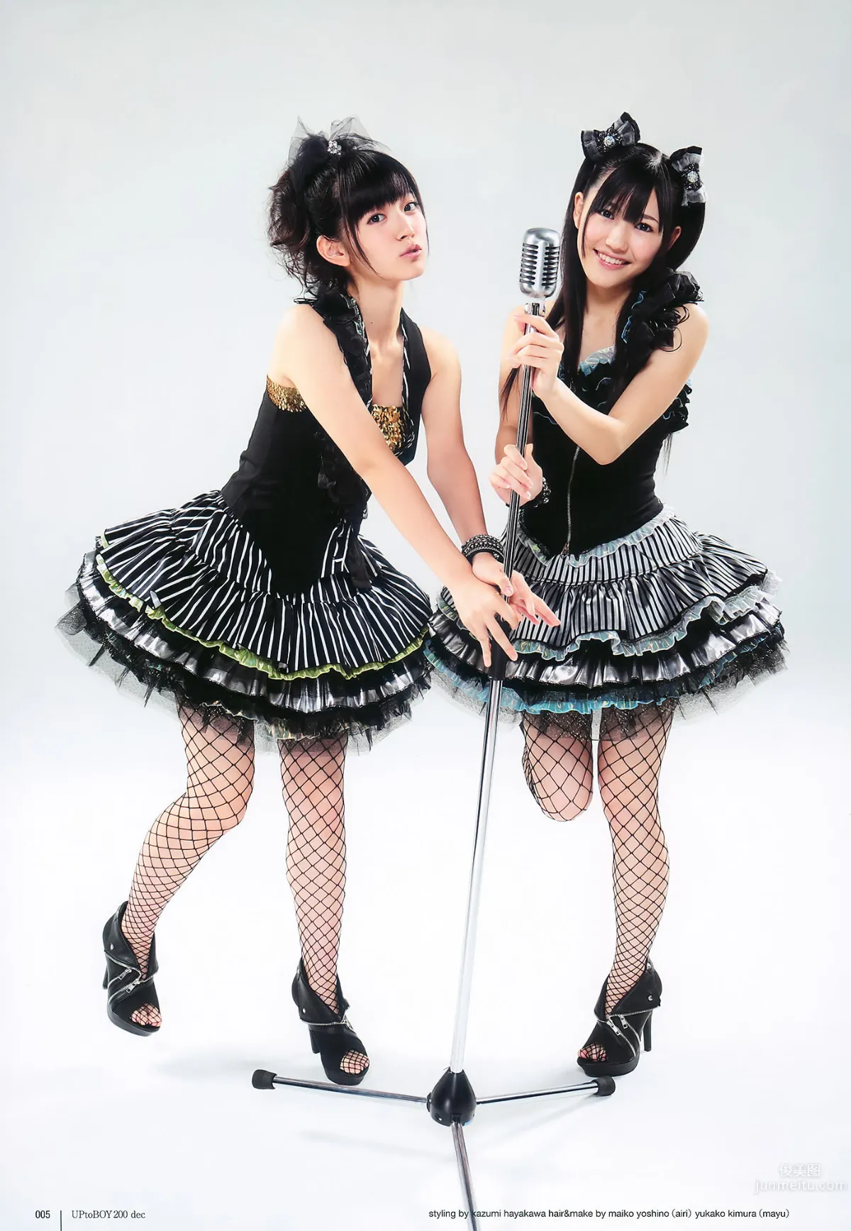 [UTB] Vol.200 鈴木愛理 渡辺麻友 闆野友美 桜庭ななみ AKB48 逢沢りな [103P] 3
