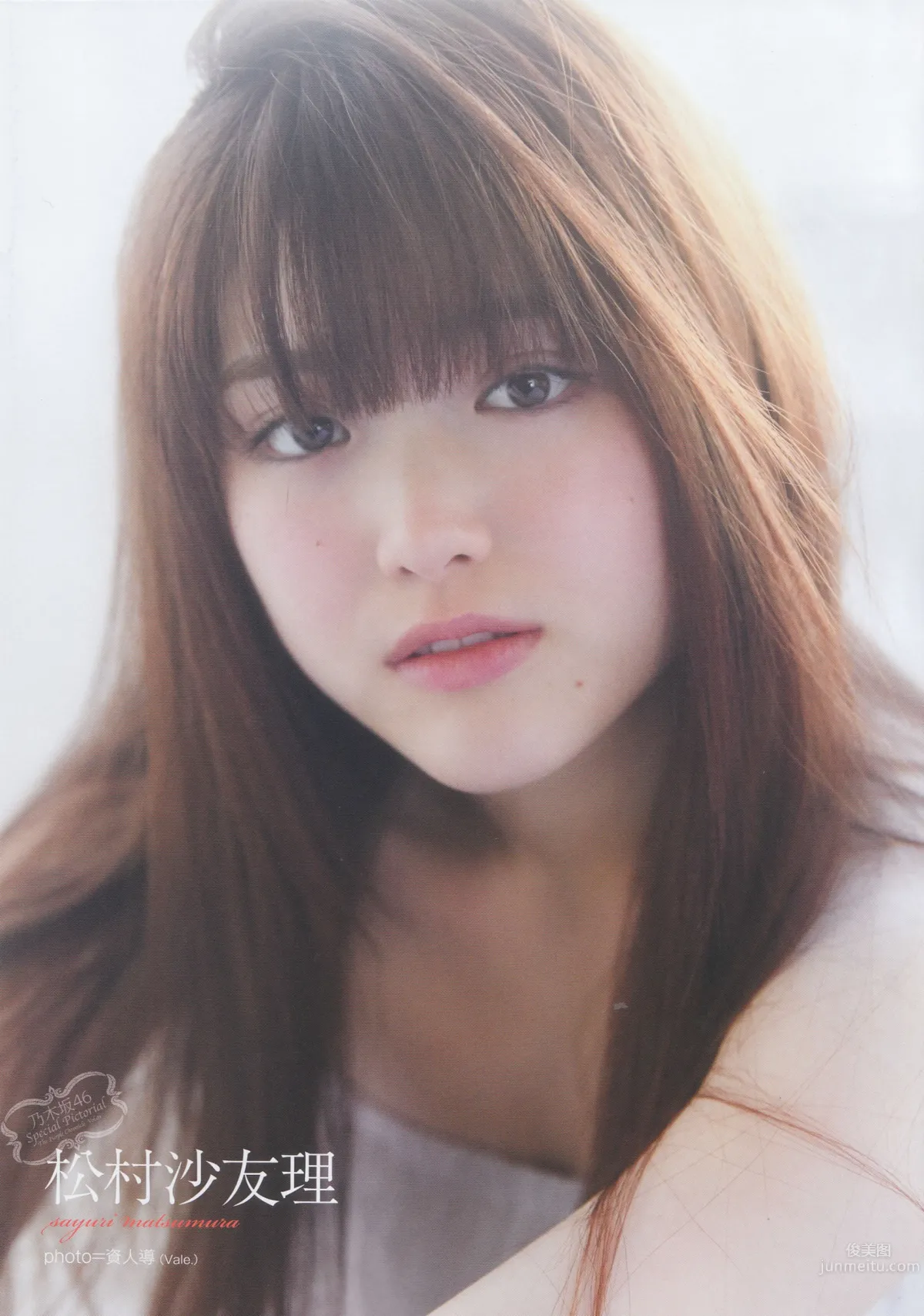 [UTB] 2014.12 vol.224 生田絵梨花 朝長美桜 道重さゆみ 橋本奈々未 乃木坂46 57