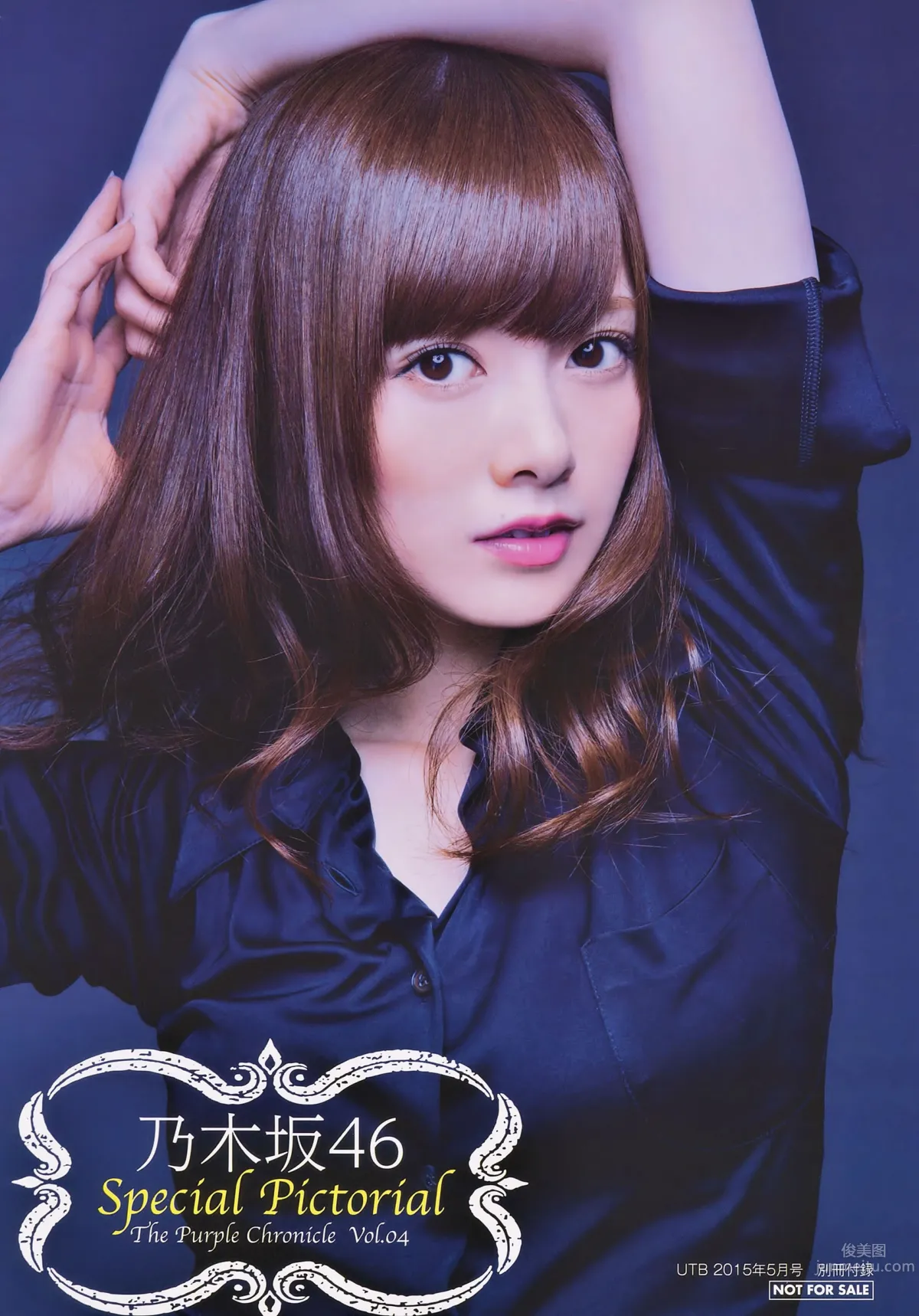 [UTB] 2015.05 西野七瀬 高柳明音 込山榛香 伊藤万理華 鞘師里保 鈴木愛理 岡井千聖 + 别册付録 白石麻衣 中元日芽香 深川麻衣 和田まあやの_86