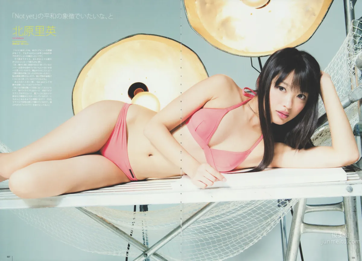 [UTB+] Not yet 川口春奈 小池唯 高橋愛 市川美織 松井玲奈 真野惠裡菜 矢島舞美 5