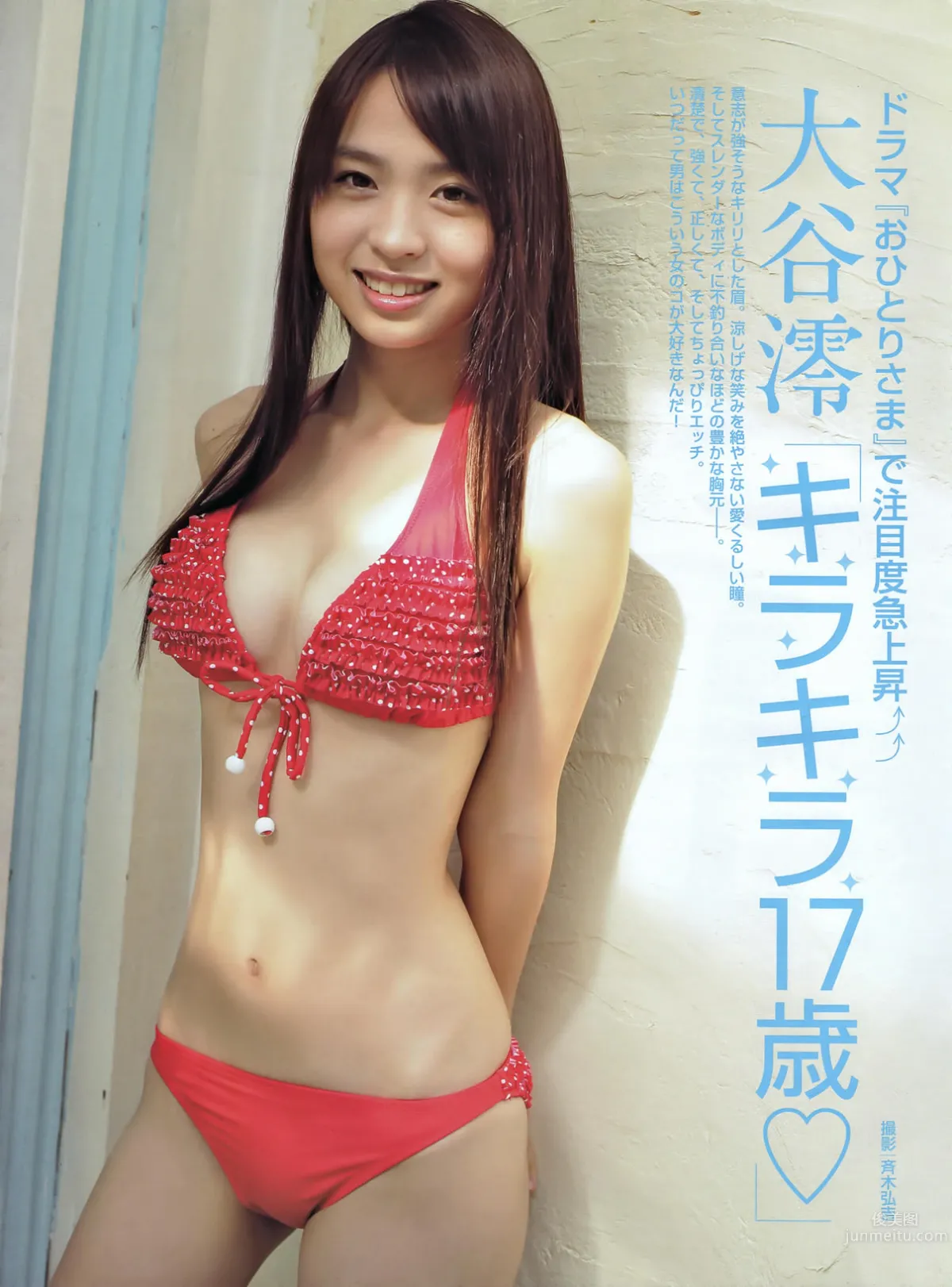 原幹恵- 2017年週プレNEWS寫真 38