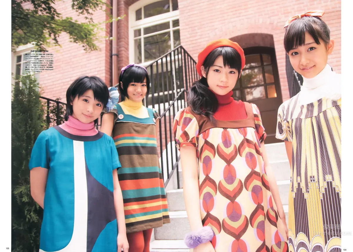 [UTB] Vol.200 鈴木愛理 渡辺麻友 闆野友美 桜庭ななみ AKB48 逢沢りな [103P] 64