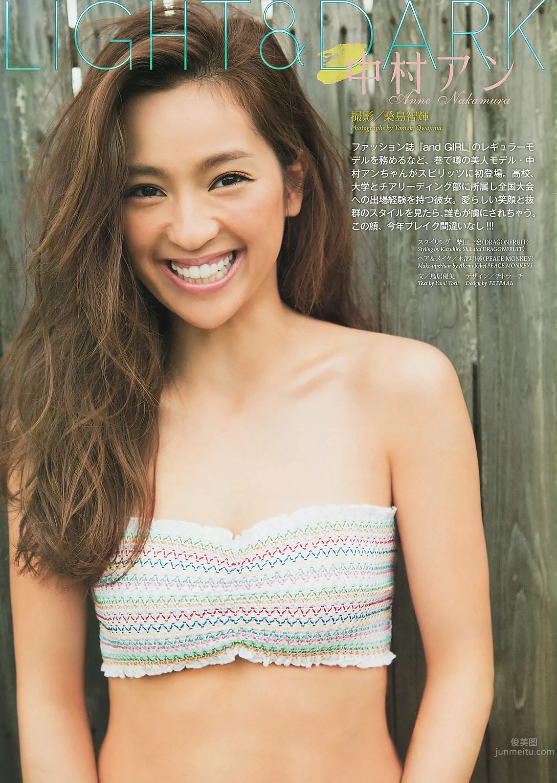 [Weekly Big Comic Spirits] 2013 No.36-39 ももいろクローバーZ 山岸舞彩 中村アン 小岛瑠璃子 [30P]_18