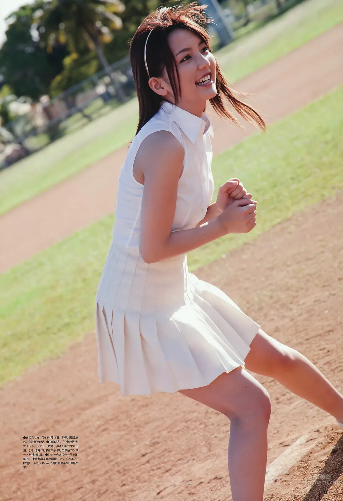 [UTB] Vol.202 AKB48 鈴木愛理 bump.y 橋本愛 スマイレージ 逢沢りな 北乃きい 真野恵裡菜 [93P] 85