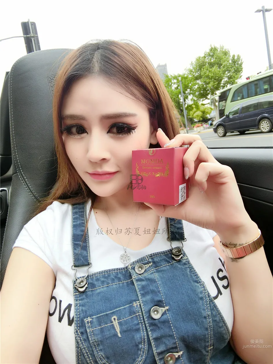 Su Xia Niuniu - Internet Celebrity Weibo Sexy Selfie Photos photo 35