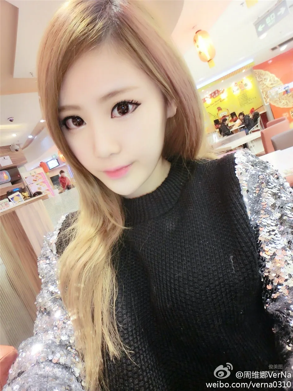 Zhou Weina: VerNa photo 10