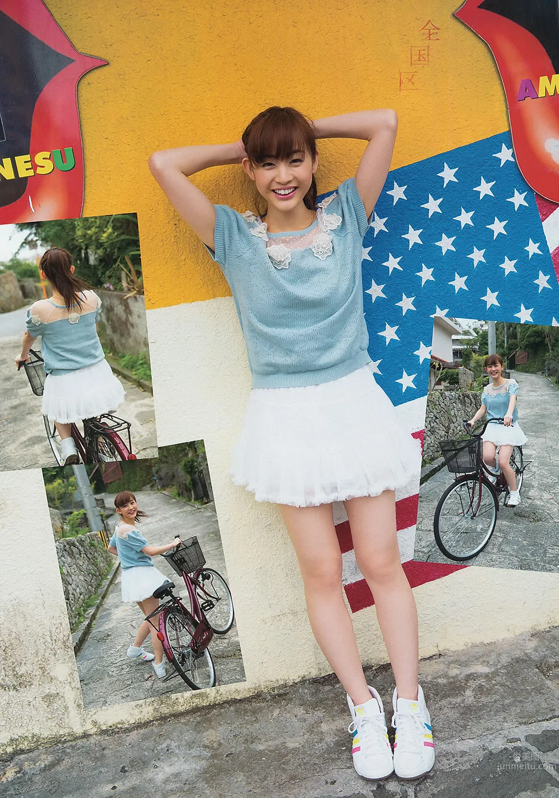 [Weekly Big Comic Spirits] 2013 No.14-17 新井恵理那 オードリー亜谷香 堀北真希 鈴木愛理 矢島舞美 12