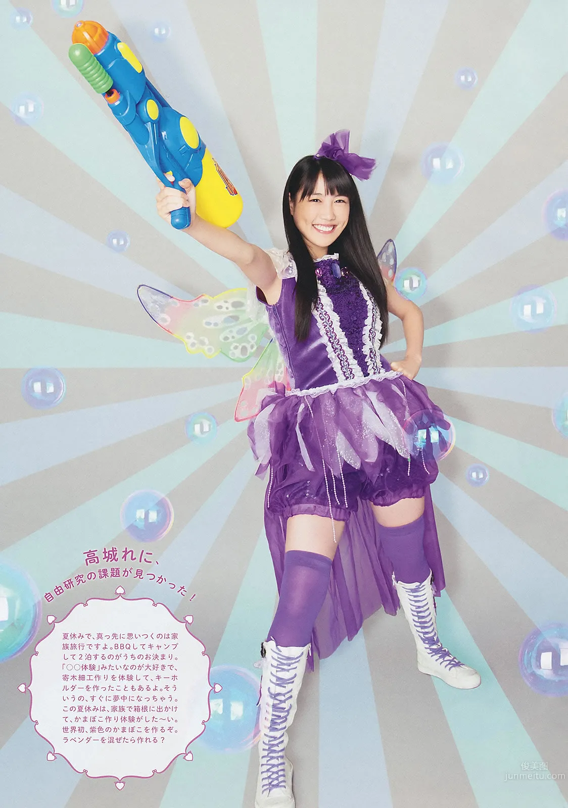 [Weekly Big Comic Spirits] 2013 No.36-39 ももいろクローバーZ 山岸舞彩 中村アン 小岛瑠璃子 [30P]_12