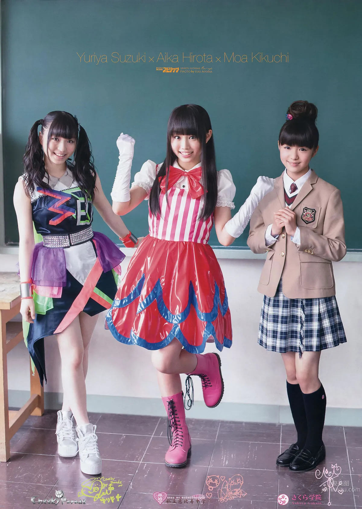 [Weekly Big Comic Spirits] 2013 No.32-35 长野美郷 新井恵理那 菊地最爱 广田あいか 铃木友梨耶 北川景子_23