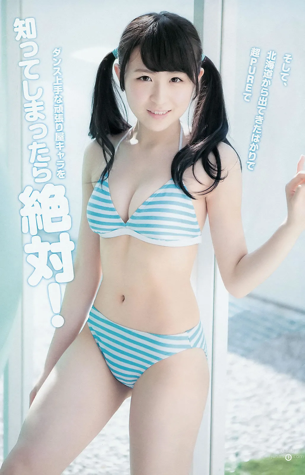 [Weekly Young Jump] 2015 No.27 28 岛崎遥香 佐々木优佳里 斋藤飞鸟 结城ちか_22