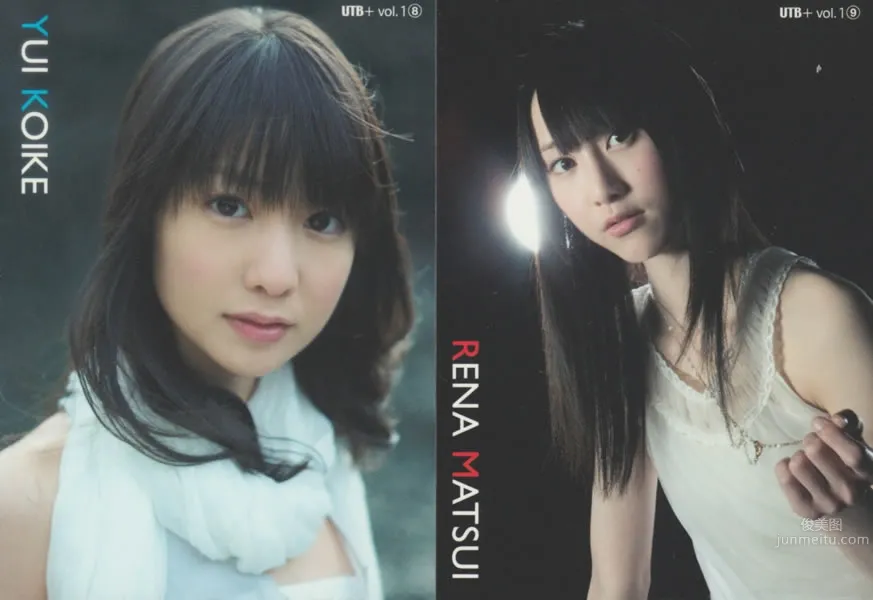[UTB+] Not yet 川口春奈 小池唯 高橋愛 市川美織 松井玲奈 真野惠里菜 矢島舞美_84