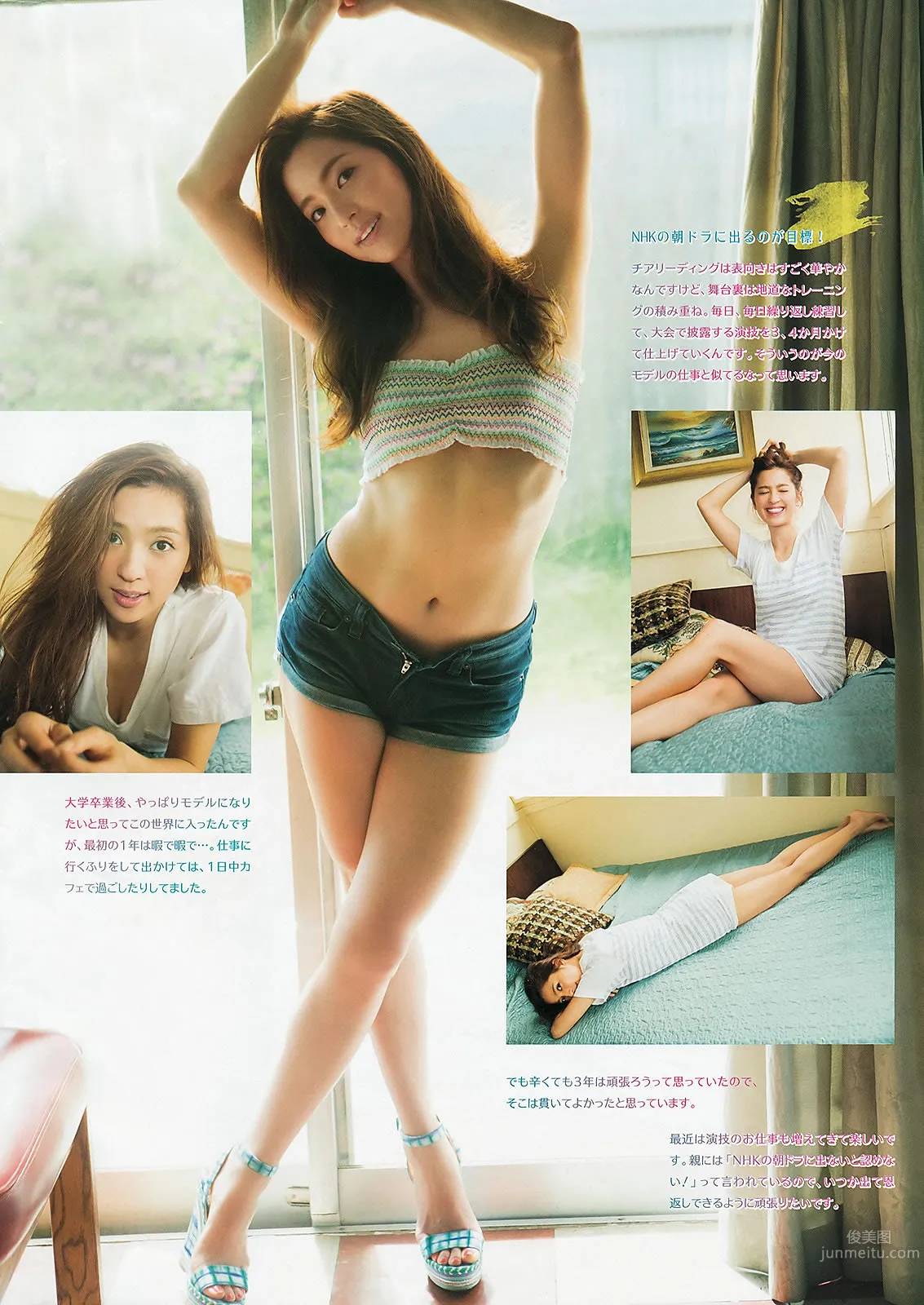 [Weekly Big Comic Spirits] 2013 No.36-39 ももいろクローバーZ 山岸舞彩 中村アン 小岛瑠璃子 [30P]_19