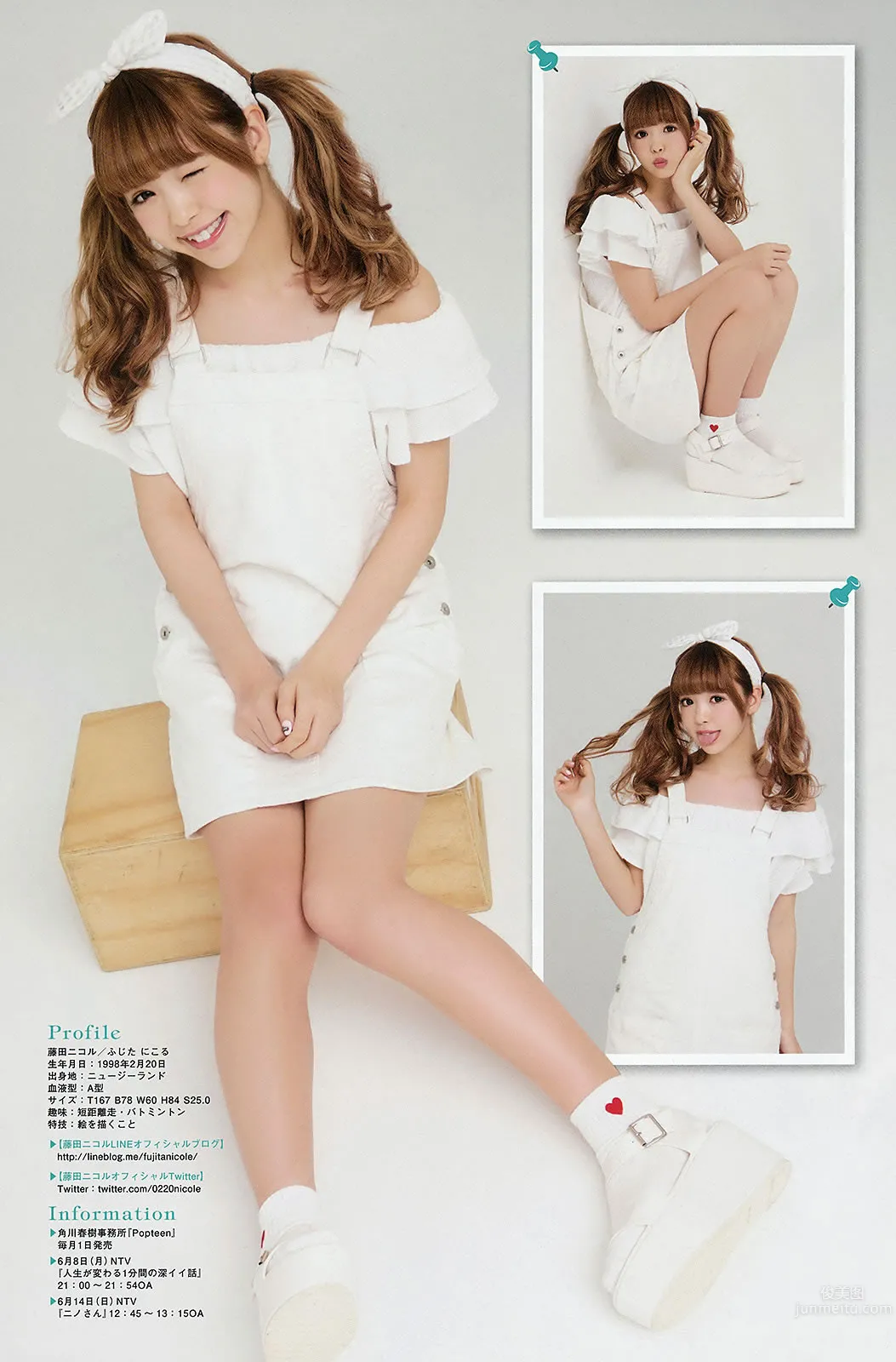 [Young King] 2015 No.13 柳ゆり菜 藤田 ニコル 石川恋 川井优沙_10