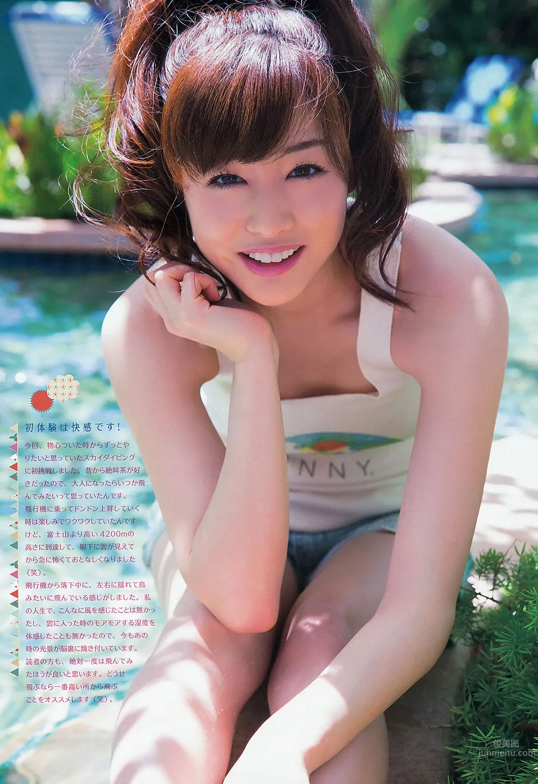 [Weekly Big Comic Spirits] 2013 No.32-35 长野美郷 新井恵理那 菊地最爱 广田あいか 铃木友梨耶 北川景子_7