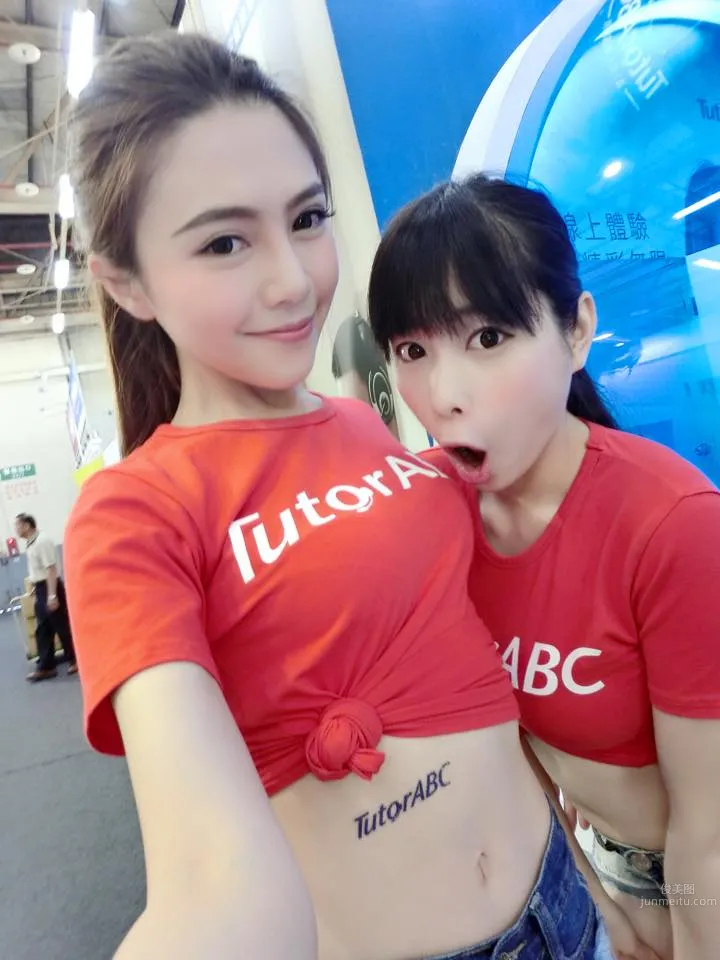 Pan Pan (Pan Lirong) - 32C Sexy Beauty photo 23