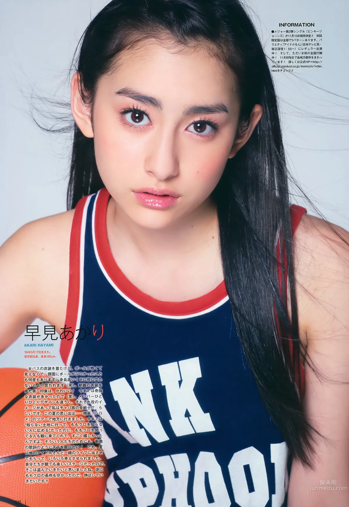 [UTB] Vol.200 鈴木愛理 渡辺麻友 闆野友美 桜庭ななみ AKB48 逢沢りな [103P] 38