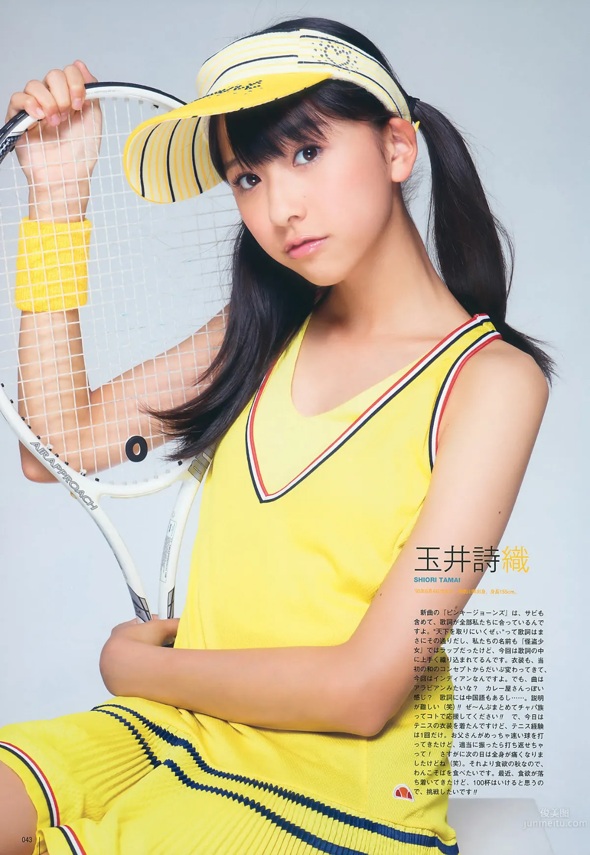 [UTB] Vol.200 鈴木愛理 渡辺麻友 闆野友美 桜庭ななみ AKB48 逢沢りな [103P] 36