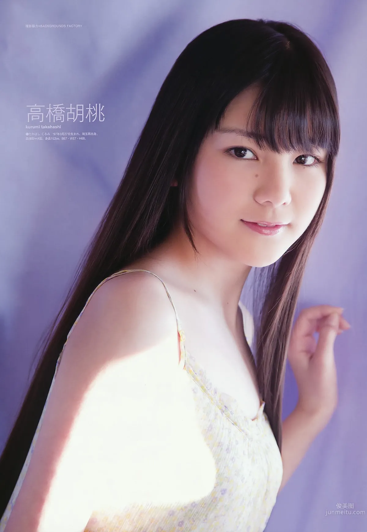[UTB] Vol.202 AKB48 鈴木愛理 bump.y 橋本愛 スマイレージ 逢沢りな 北乃きい 真野恵裡菜 [93P] 69