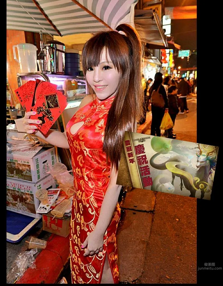 Lin Jialin: amp photo 6