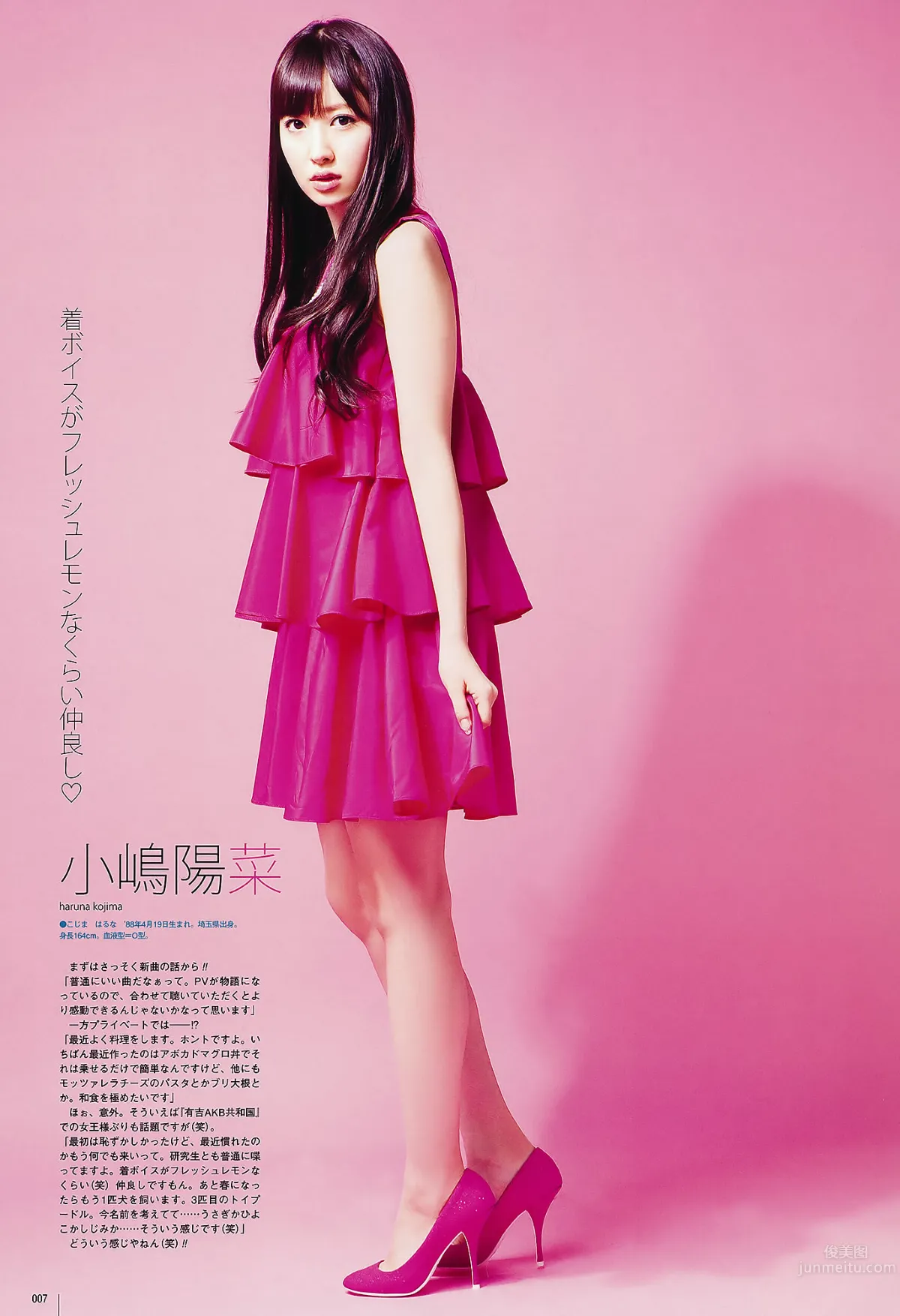 [UTB] Vol.202 AKB48 鈴木愛理 bump.y 橋本愛 スマイレージ 逢沢りな 北乃きい 真野恵里菜 [93P]_3