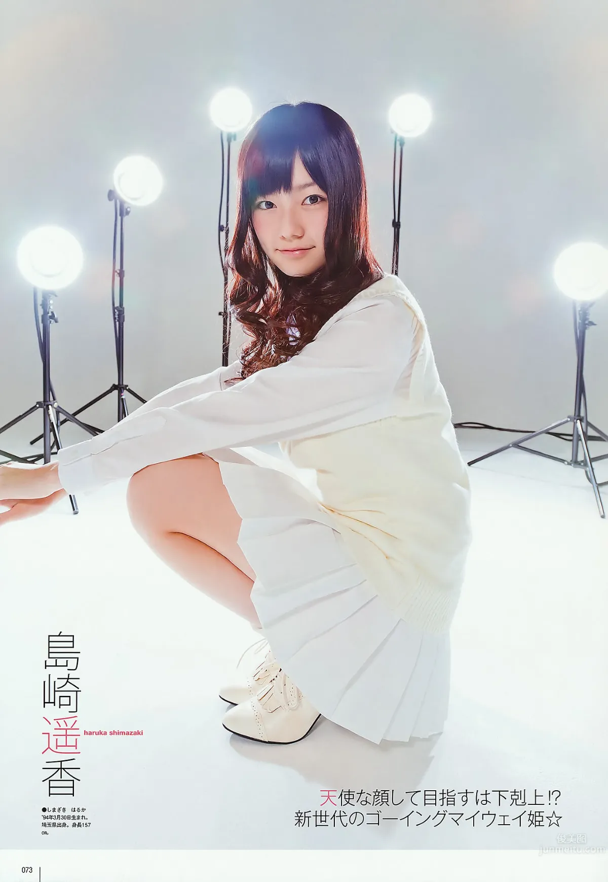 [UTB] Vol.202 AKB48 鈴木愛理 bump.y 橋本愛 スマイレージ 逢沢りな 北乃きい 真野恵裡菜 [93P] 50