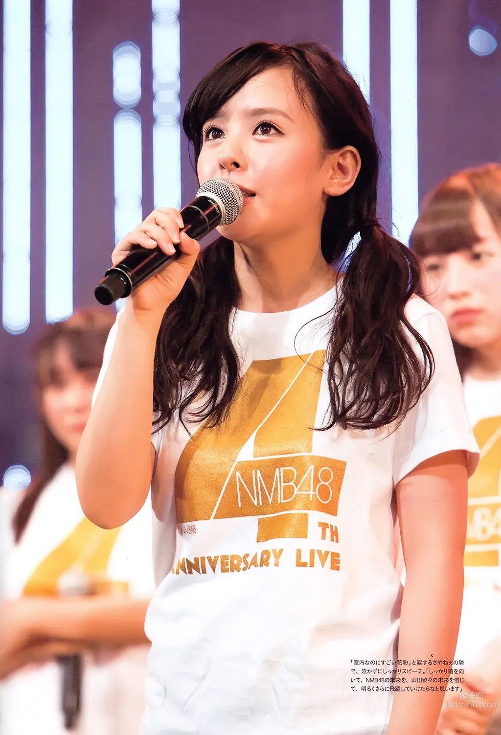 山田菜菜- [PB写真集] Graduation Memorial_56