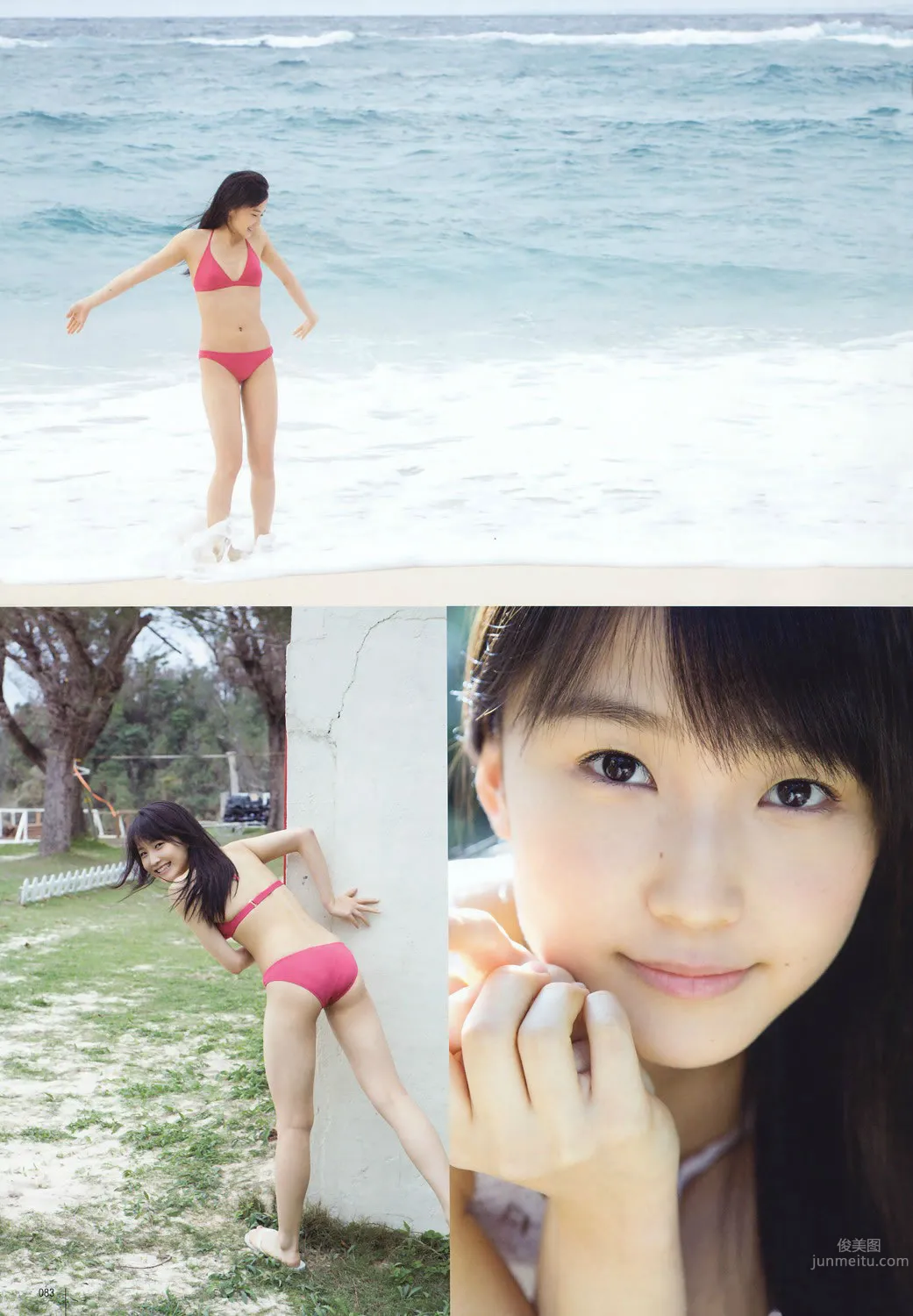 [UTB] 2015.05 西野七瀬 高柳明音 込山榛香 伊藤万理華 鞘師里保 鈴木愛理 岡井千聖 + 别册付録 白石麻衣 中元日芽香 深川麻衣 和田まあやの_68