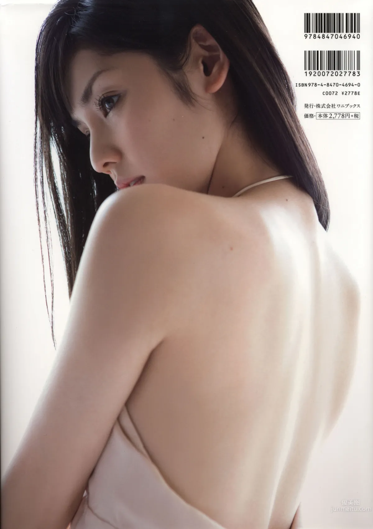 道重沙由美(道重さゆみ)- [PB寫真集] YOUR LOVE 84