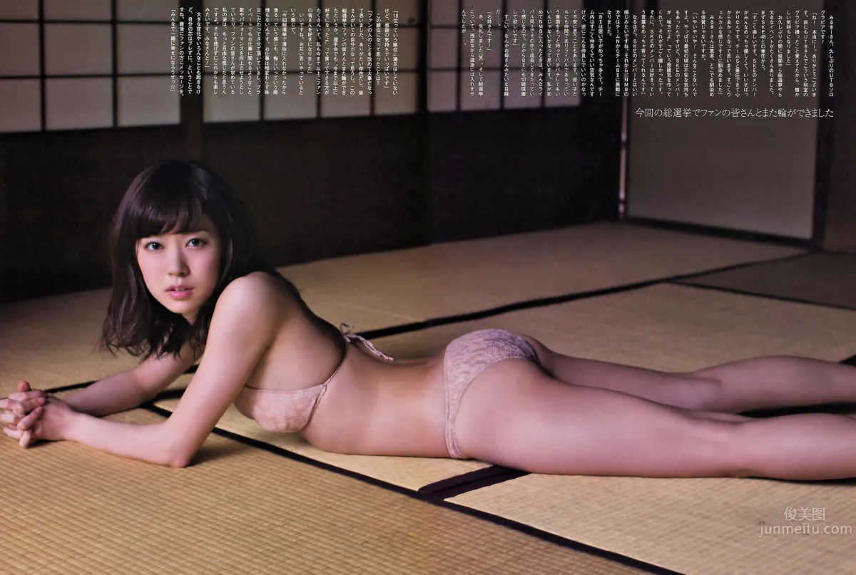 [UTB] 2014.10 vol.222 宮脇咲良 小嶋真子 薮下柊 大島涼花 渡辺美優紀_29