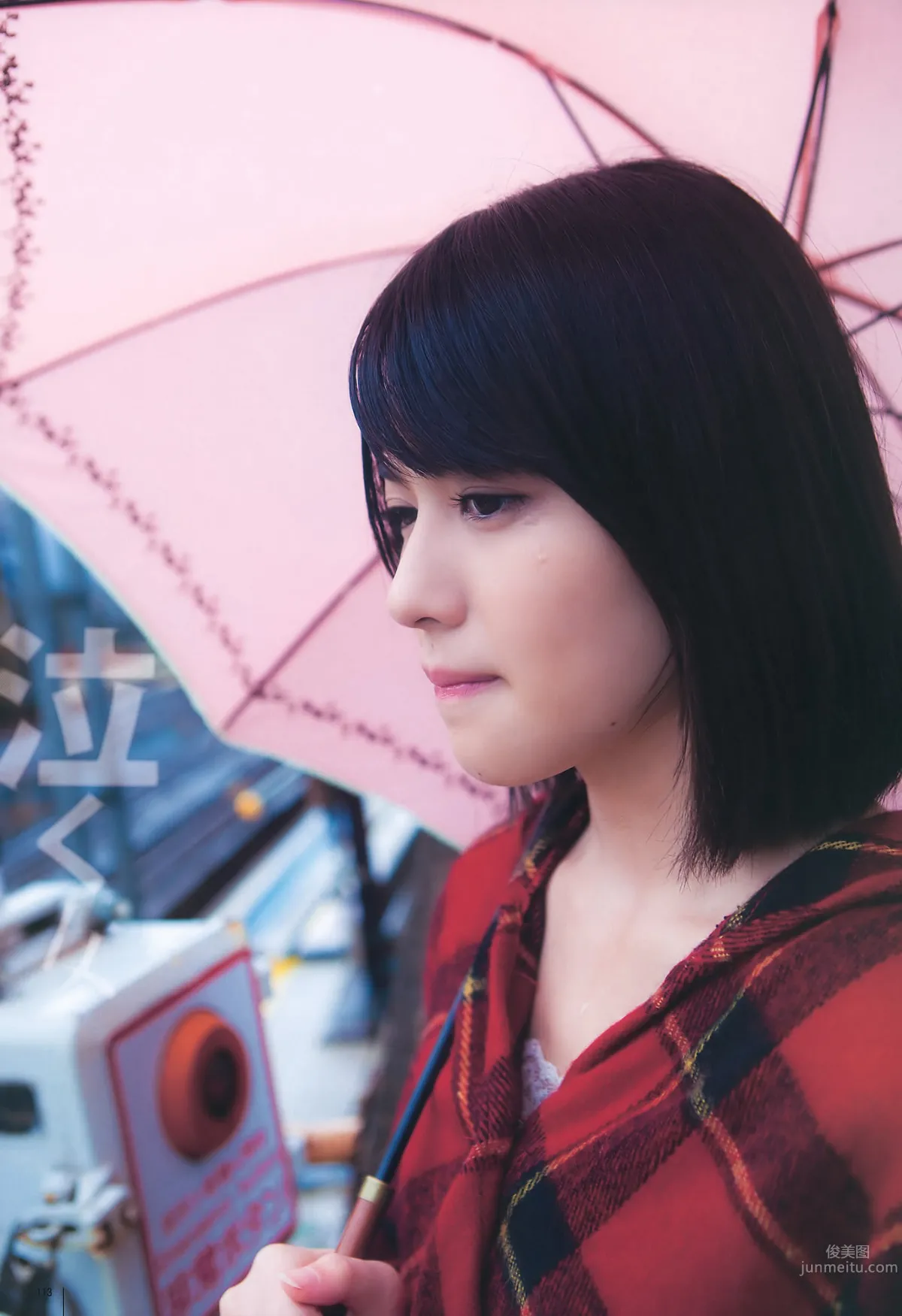 [UTB] Vol.200 鈴木愛理 渡辺麻友 闆野友美 桜庭ななみ AKB48 逢沢りな [103P] 72