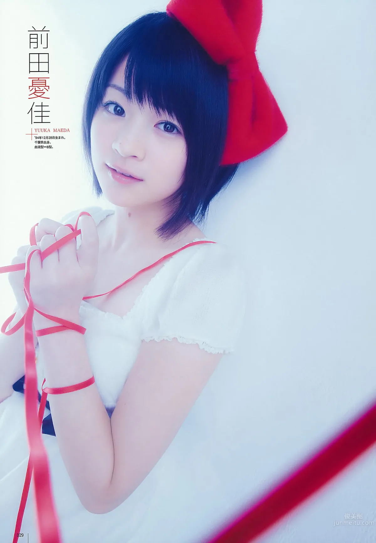 [UTB] Vol.202 AKB48 鈴木愛理 bump.y 橋本愛 スマイレージ 逢沢りな 北乃きい 真野恵裡菜 [93P] 26