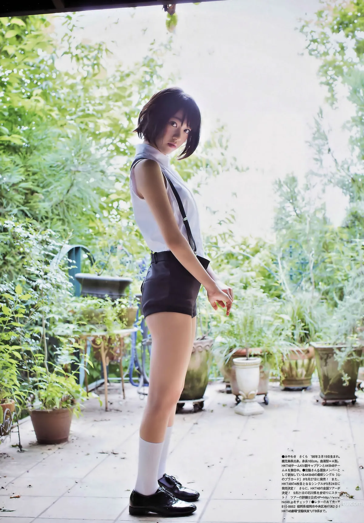 [UTB] 2014.10 vol.222 宮脇咲良 小嶋真子 薮下柊 大島涼花 渡辺美優紀 10