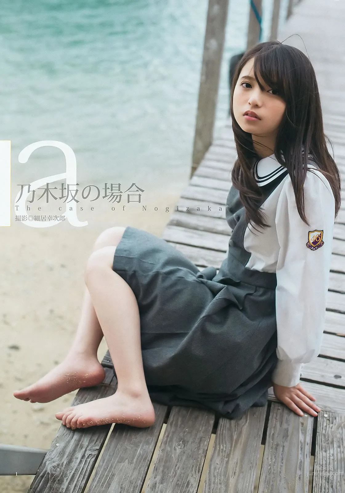 [Weekly Young Jump] 2015 No.27 28 島崎遙香 佐々木優佳裡 齋藤飛鳥 結城ちか 3
