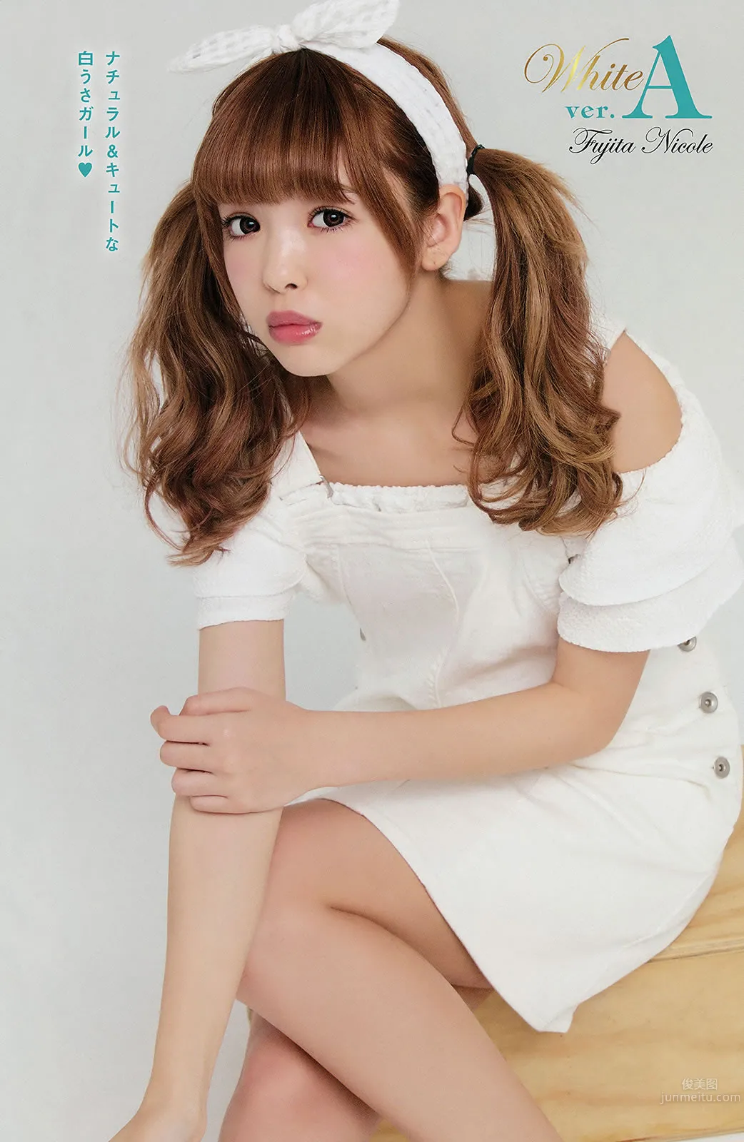 [Young King] 2015 No.13 柳ゆり菜 藤田 ニコル 石川恋 川井优沙_9