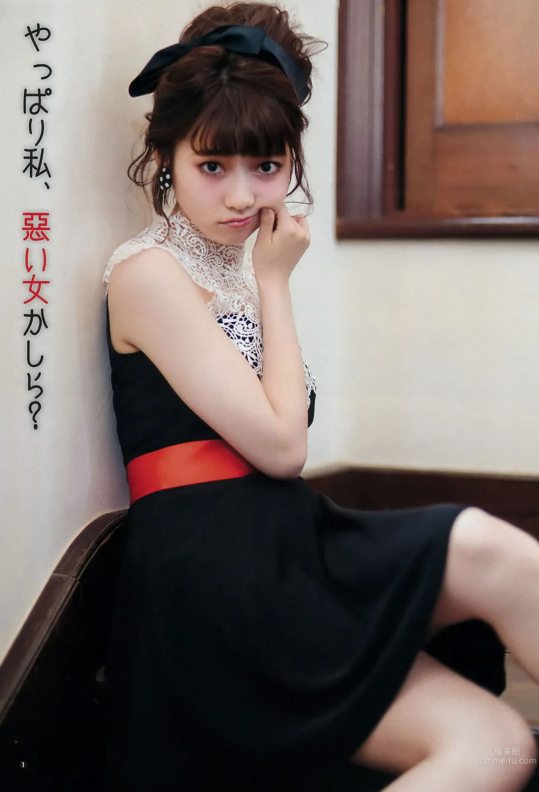 [Weekly Young Jump] 2015 No.27 28 岛崎遥香 佐々木优佳里 斋藤飞鸟 结城ちか_3