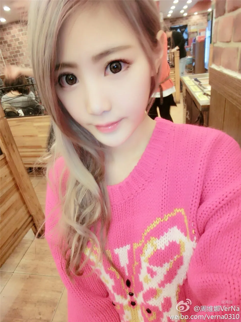 Zhou Weina: VerNa photo 11