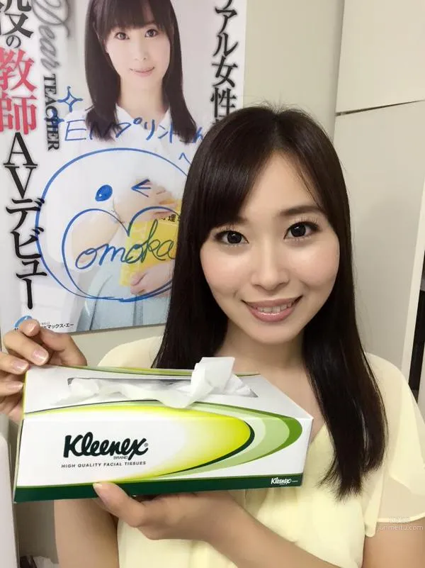 小川桃果- 可愛妹子私房照 40