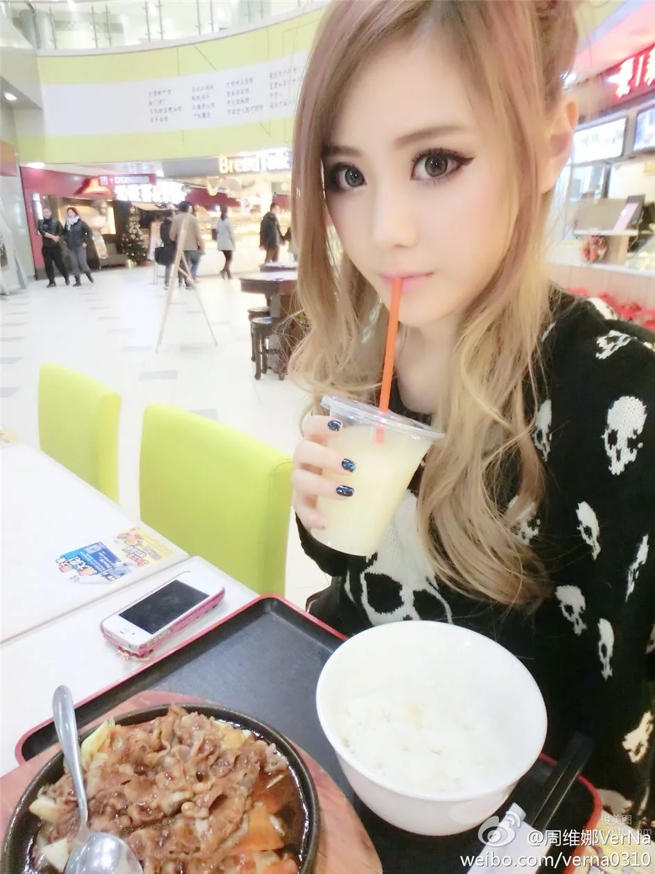 Zhou Weina: VerNa photo 92