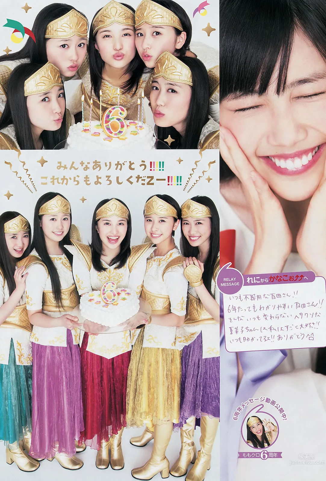 [Weekly Big Comic Spirits] 2014 No.24-27 ももいろクローバーZ 伊藤京子 藤田美里 安枝瞳 小野彩香_20