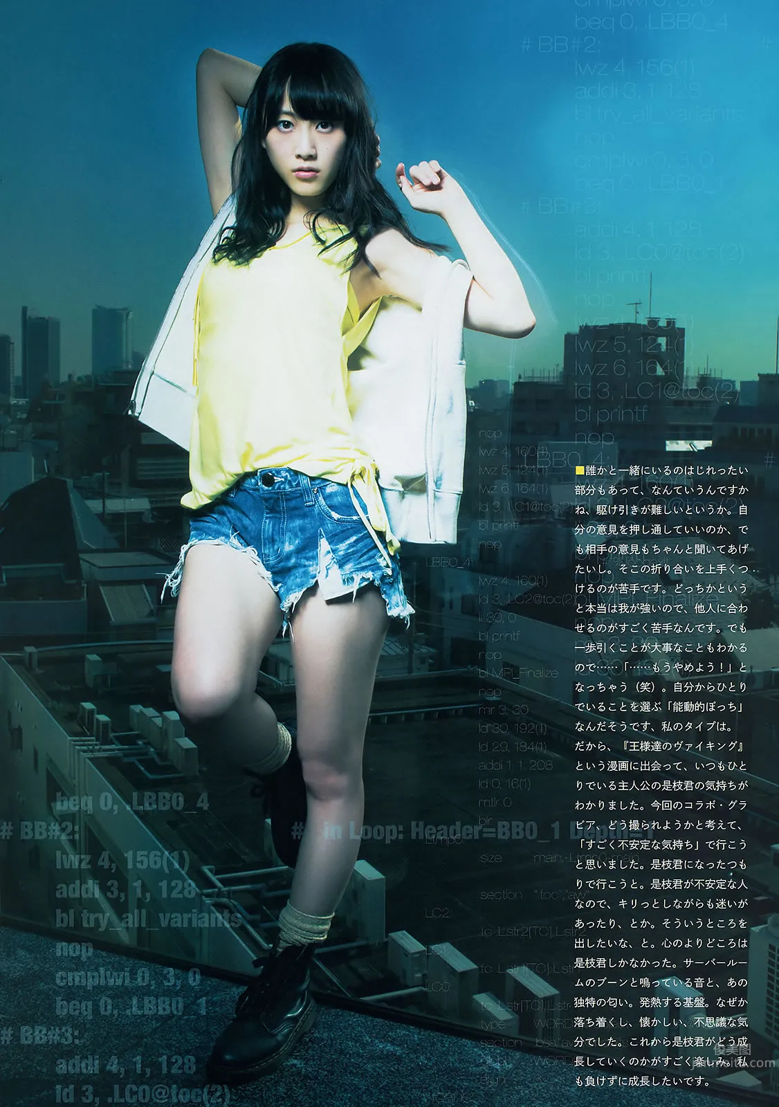 [Weekly Big Comic Spirits] 2014 No.11-14 生田鬥真 小芝風花 しほの涼 松井玲奈 柏木由紀 13