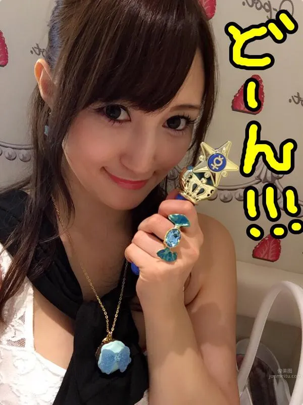 今井美空(中山理莉)- 俏皮美豔私房照 15
