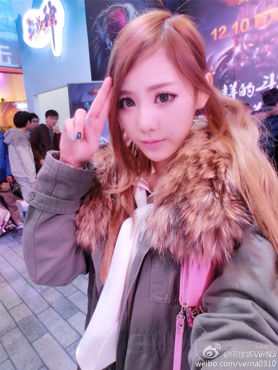 Zhou Weina: VerNa photo 4
