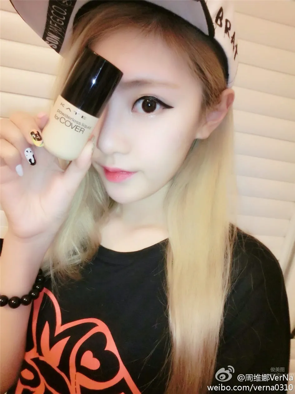 Zhou Weina: VerNa photo 2