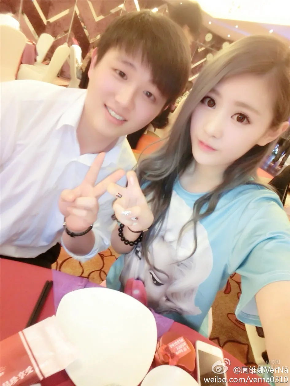 Zhou Weina: VerNa photo 58