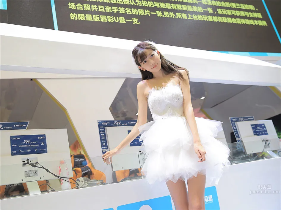 陳潇- 2015 Chinajoy 本屆最美Showgirl 23
