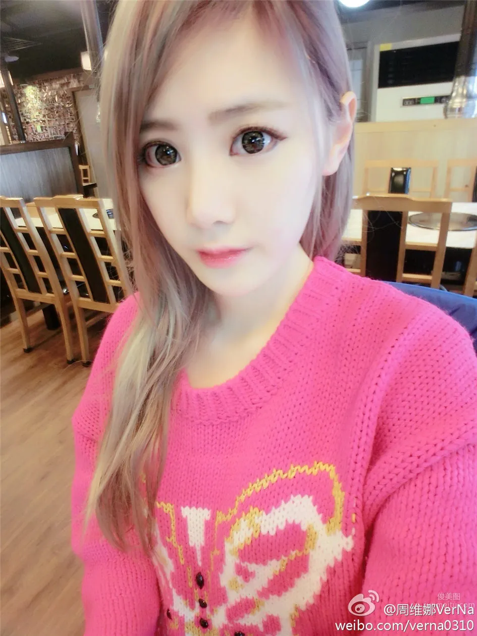 Zhou Weina: VerNa photo 74