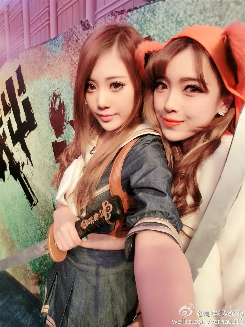 Zhou Weina: VerNa photo 17