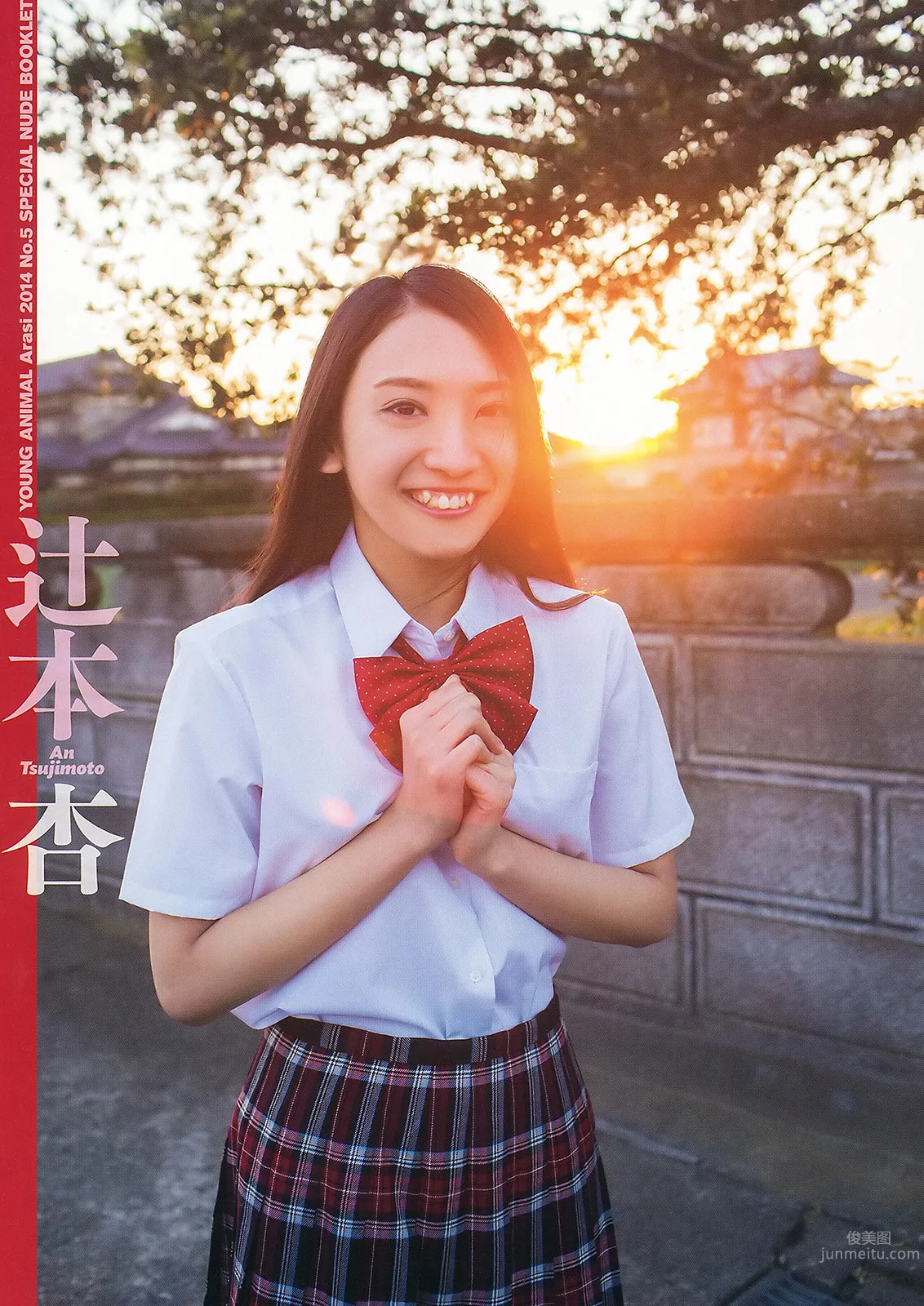 An Tsujimoto - Ultimate Temptation Photo Special photo 21